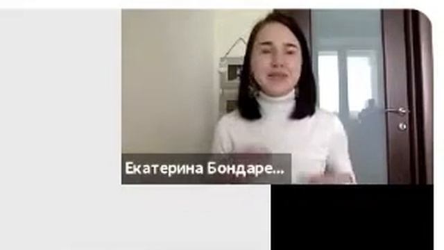 Отзыв Екатерины Бондаренко об онлайн-тренинге "Введение в коучинг" смотреть онлайн