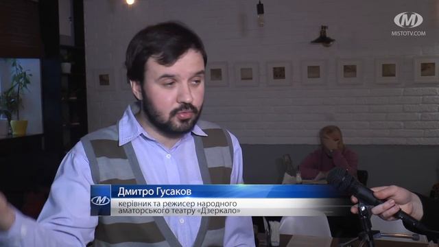 Театральна лабораторія «Підйом» смотреть онлайн