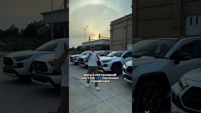 Новенькие RAV4 из Китая смотреть онлайн