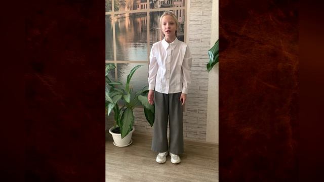 Дашкова Злата, 11 лет, г. Брянск. Номинация «Выразительное чтение поэзии». смотреть онлайн