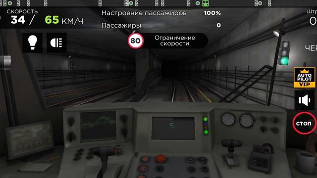 поездка на новом составе до центрального банка по деловой линии.mp4 смотреть онлайн