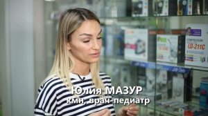 Реклама ингаляторов LD  (ООО МТФ «Мединстал», г. Красноярск)