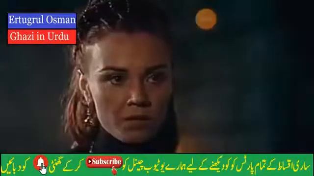 Osman ghazi season 1 Episode 1 part 13 SM tv смотреть онлайн