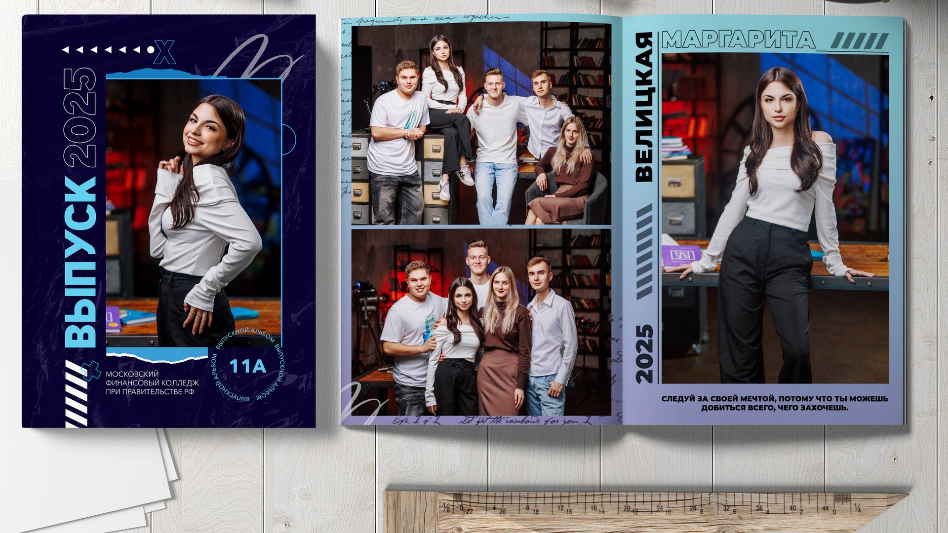 Альбом LEVIS 10 страниц