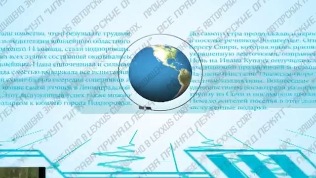 Заставка "Теле Весть".mp4 смотреть онлайн