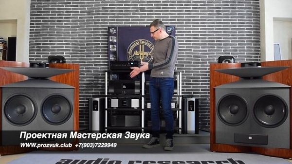 JBL Everest DD67000 - VTL Audio [High End Audio]