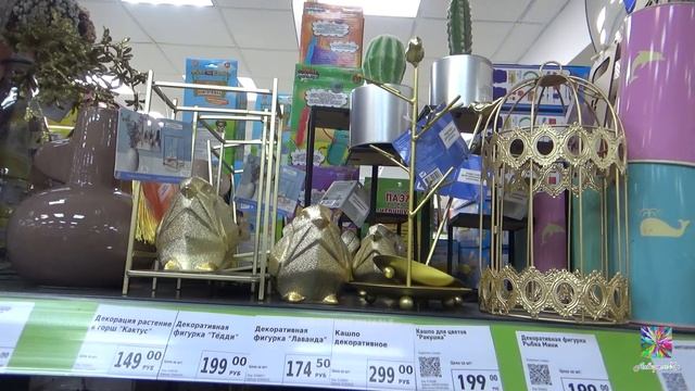 ❤️ ФИКС ПРАЙС НОВИНКИ 🥰 Что купить? 🔥 Обзор ноябрь 2024 смотреть онлайн