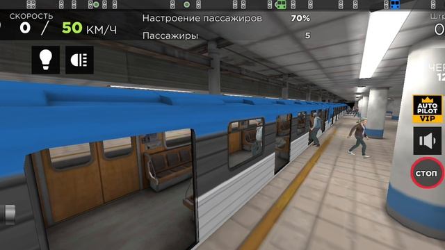 поездка на новом составе до академии искусств на деловой линии mp4 смотреть онлайн