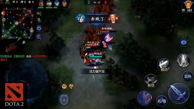 Play DOTA 2 on mobile смотреть онлайн