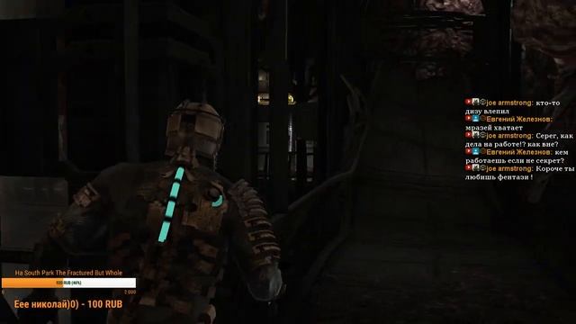 Ужасная суббота Dead Space #2 смотреть онлайн
