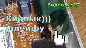 Микроволновка, не работают кнопки. Как оживить кнопки стоп и старт!