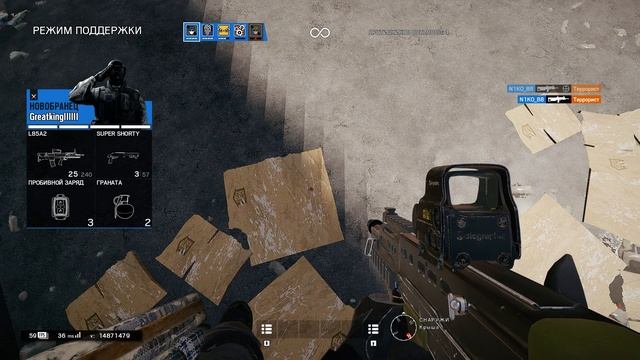 Tom Clancy's Rainbow Six Siege 2020 10 06 21 56 07 05 GreatkingIIIIII macros/bot смотреть онлайн