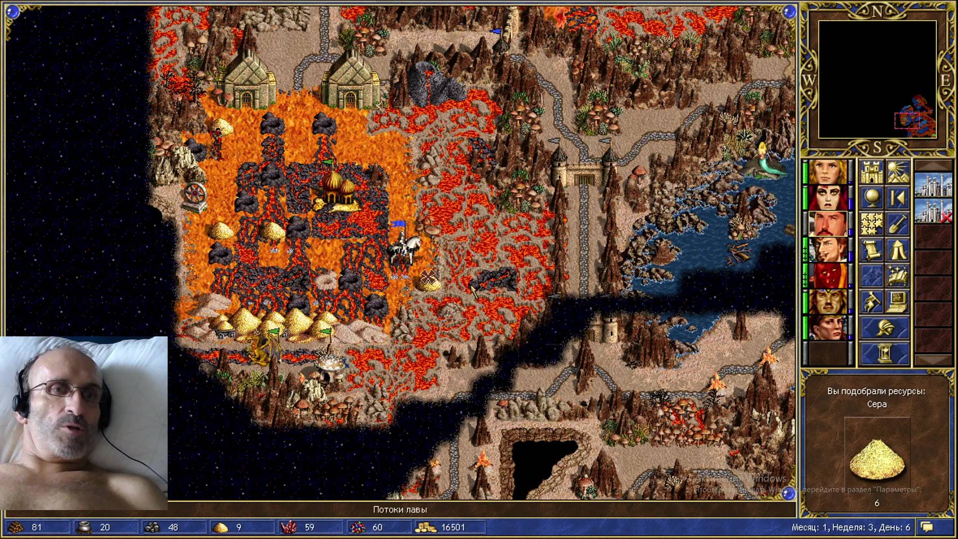 Heroes-3. Paragon 2.0. м.1 н.3 д.6. Малком. г.Бастион-в-горе. Неплохо продвигаемся. Герои 3.  200%