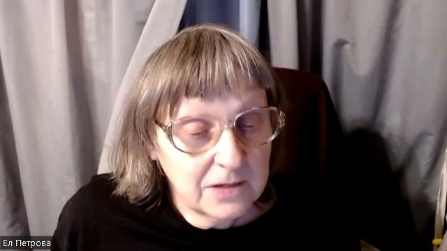 Елена Петрова