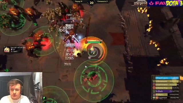 ХВОСТ ОПОЗОРИЛСЯ В КАСТОМКЕ / XBOCT DOTA 2 ДОТА 2 смотреть онлайн