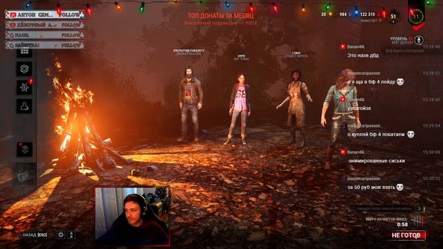 🔴 Dead by Daylight "Новый контент DLC" смотреть онлайн