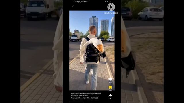 я гусь мама утка смотри смотреть онлайн