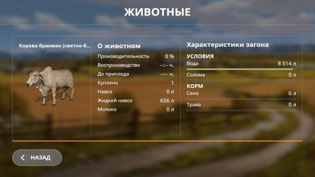 прохожу Fs20
