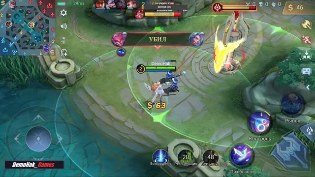 Mobile Legends: Bang Bang! Рейтинговая игра. Стрим #18 смотреть онлайн