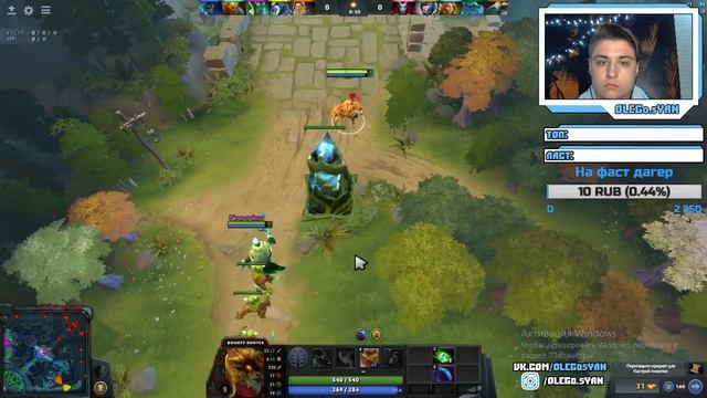 Dota2 это вам не 7к MMR смотреть онлайн