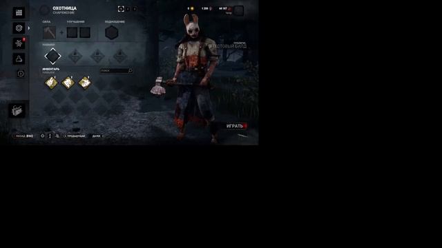 КАК СДЕЛАТЬ УВЕЛИЧЕННЫЙ FOV? Dead By Daylight