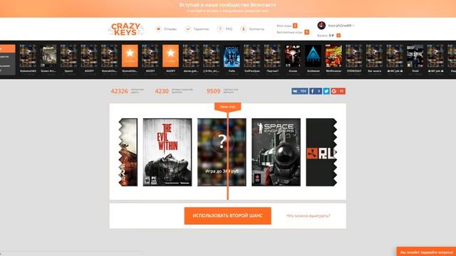 Перепроверка№1 dota2.easydrop.ru crazykey.ru easydrop.ru смотреть онлайн