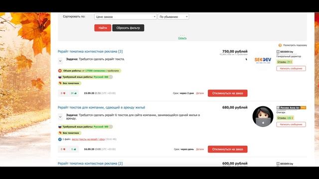 ЗАРАБОТОК БЕЗ ВЛОЖЕНИЙ ДЛЯ НОВИЧКОВ В ТЕКУЩЕМ 2020 ГОДУ. смотреть онлайн