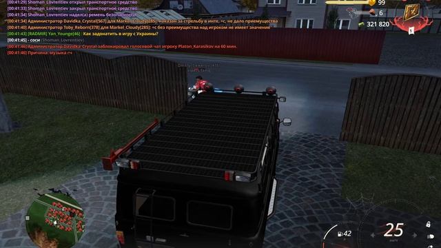 Grand Theft Auto San Andreas 2024.11.02 - 00.36.19.50_Trim смотреть онлайн
