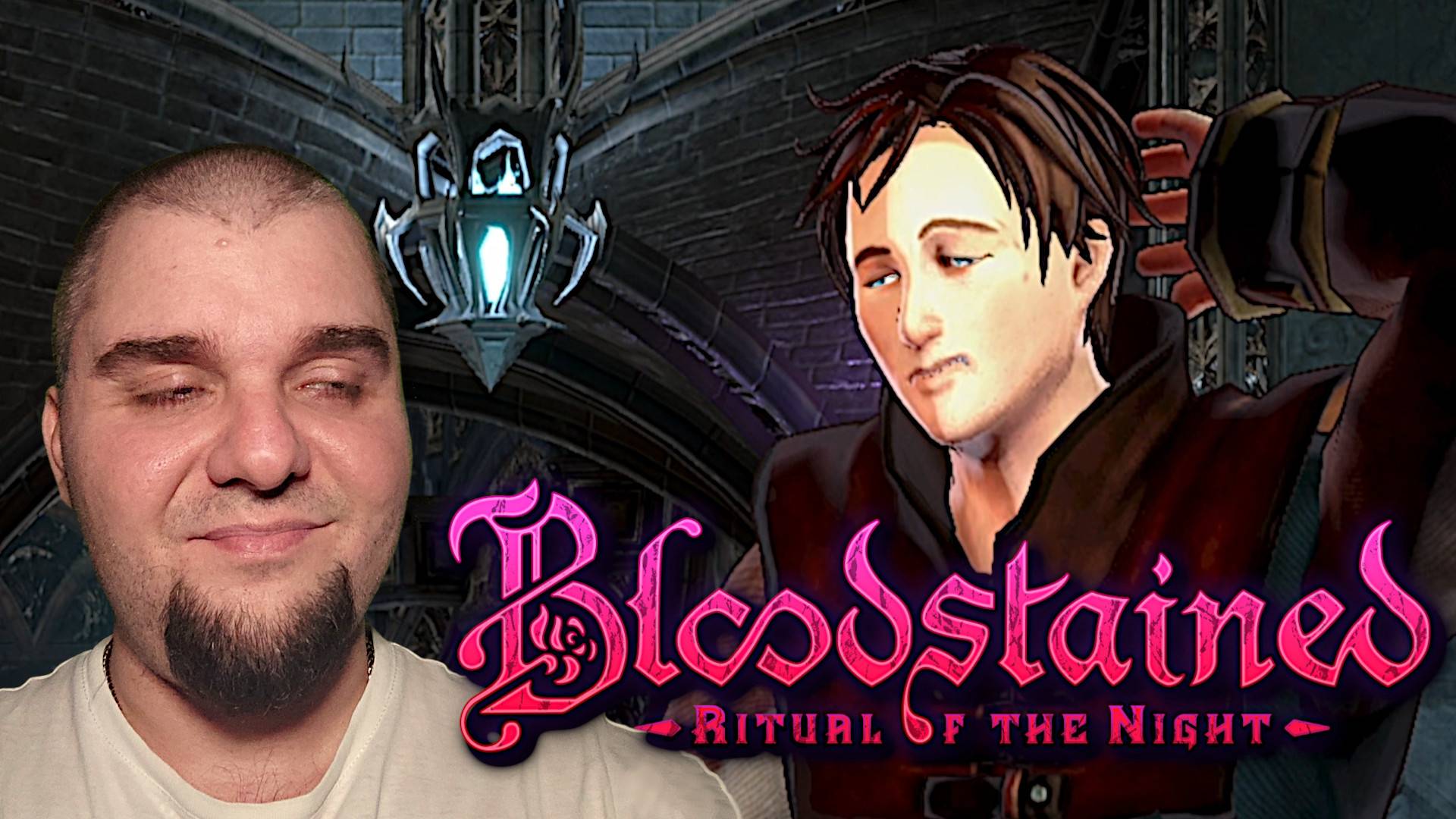 Бенджамин. ► Bloodstained: Ritual of the Night. #6