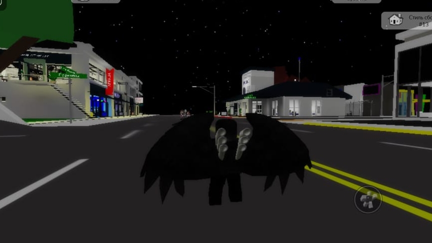 roblox смотреть онлайн