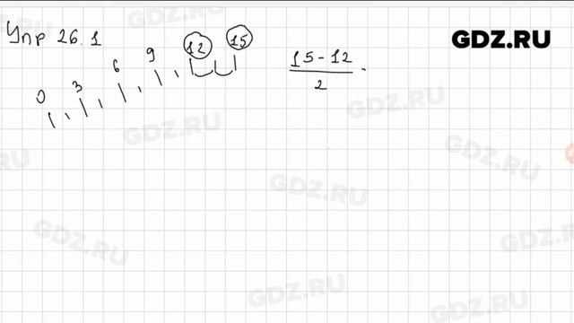 Упр 26.1 - Физика 8 класс Пёрышкин смотреть онлайн