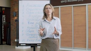 6. Управление коллективом. Что зависит от руководителя