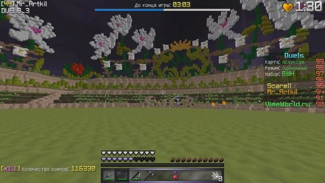 Топ 3 Рп Для Бв Пвп Вайм Ворлд🔵Ресурспак Для Пвп ВаймВорлд Бв🔵Bw Clips Vimeworld🔵Вайм Ворлд Бед Вар смотреть онлайн