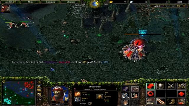 Dota 1 Centaur Warchief 6.83d