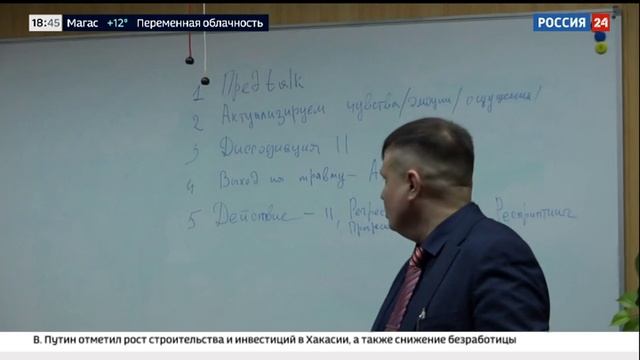 Вести. Дежурная часть. В Рязани прошла научно-практическая конференция смотреть онлайн