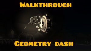 прохождение уровня в geometry dash. уровень "dash"