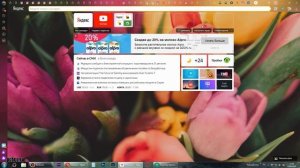 КАК УДАЛИТЬ ЗАКЛАДКИ В ЯНДЕКС БРАУЗЕРЕ