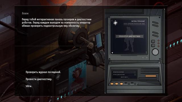 Сатурн. Вылет на рабочий стол