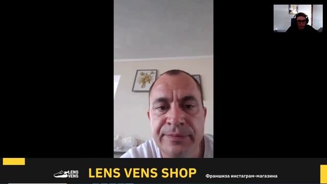 Отзыв по франшизе LensVens от действующего партнёра смотреть онлайн