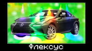 Марки машин + ШИЗА =
