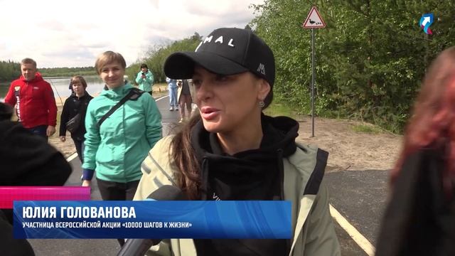 Губкинцы вышли на массовую прогулку в рамках акции «10 000 шагов к здоровью» смотреть онлайн