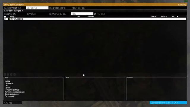 Речь Юнги после игры в Чечне. смотреть онлайн