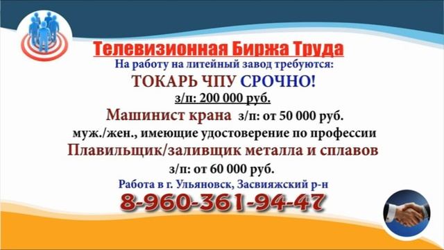 16.06.23 в 17.30 на Мир ТБТ-Ульяновск смотреть онлайн