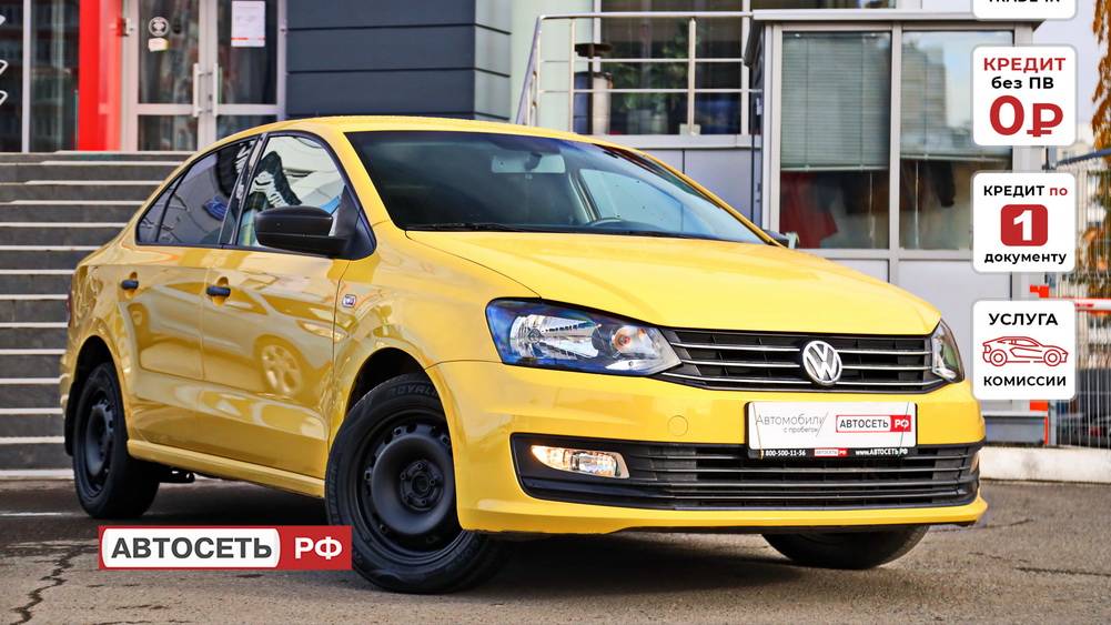 Volkswagen Polo Желтый