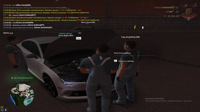 Grand Theft Auto San Andreas 2024.11.02 - 13.36.05.02.DVR смотреть онлайн