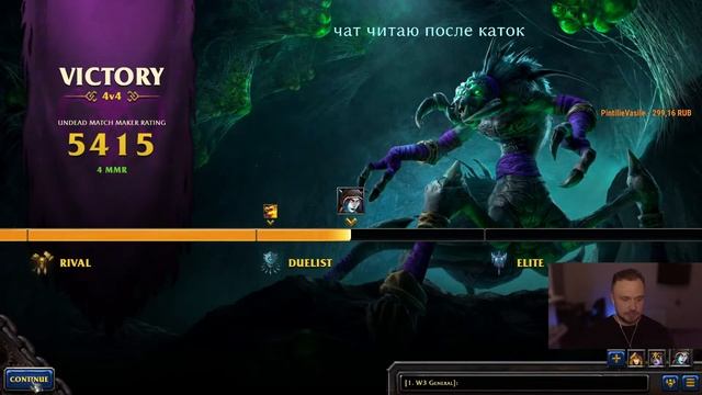 WarCraft III: Reforget 27/07/2023 смотреть онлайн