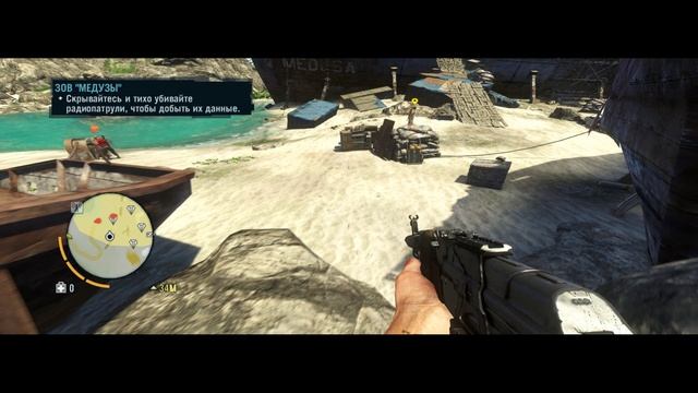 Far Cry 3 смотреть онлайн