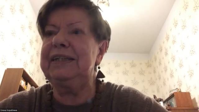 Елена Кораблина