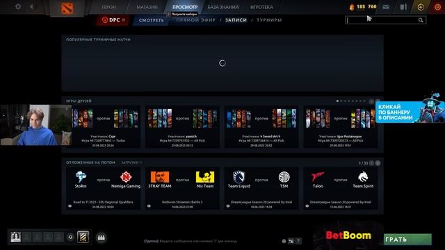 НИКС И АФТЕРЛАЙФ ПРОВЕЛИ РАССЛЕДОВАНИЕ - КТО ЗАБУСТИЛ ДИРЕКТОРА ДОТЫ - XIAO8 || Nix Dota 2 смотреть онлайн