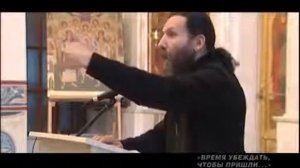 Масленников С М Аскетика для мирян  Часть 3